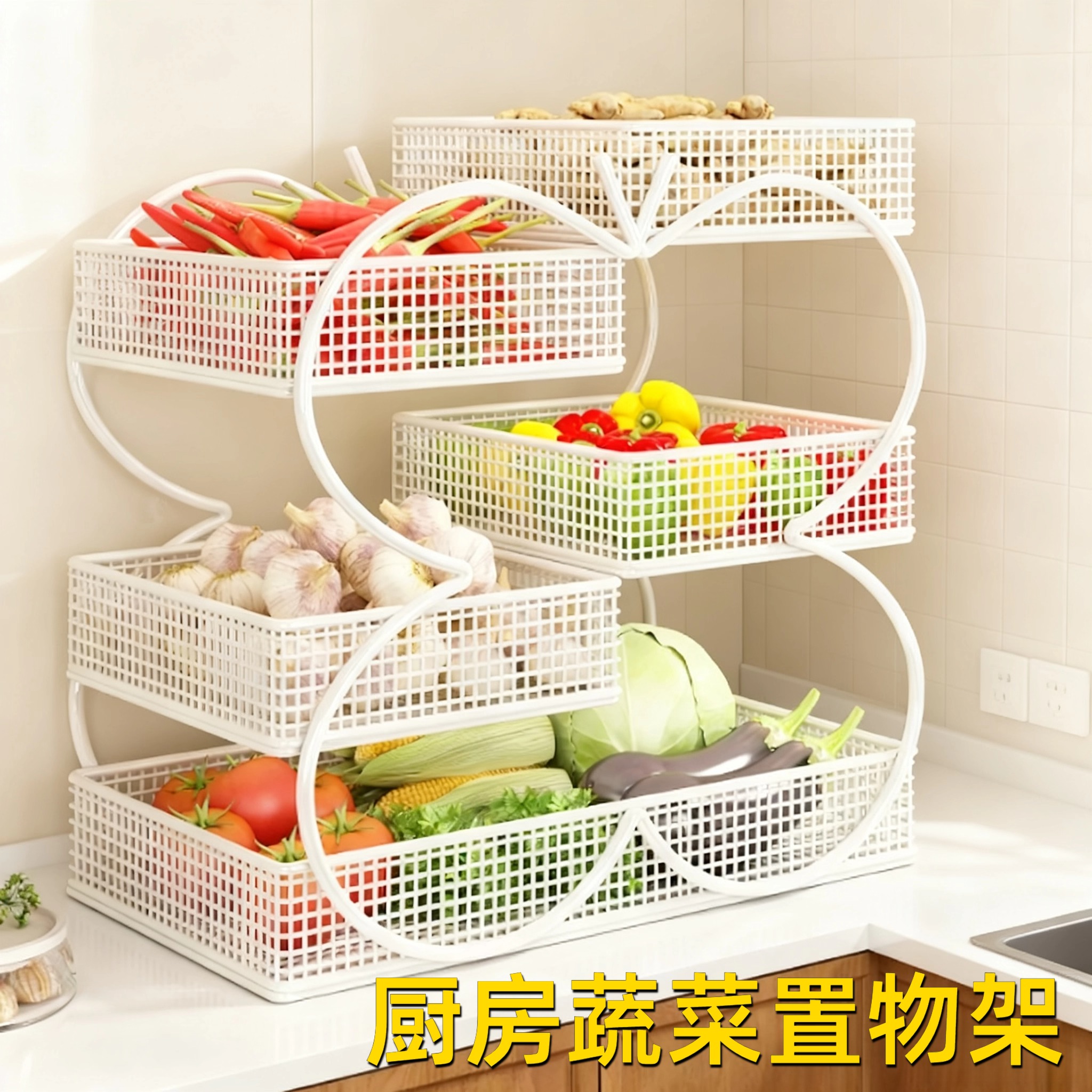 JUMILY厨房蔬菜置物架台面桌面双层菜篮子家用放菜沥水篮果蔬水果