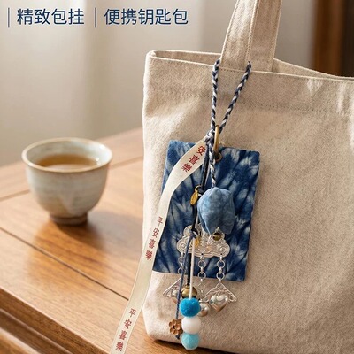扎染香囊苗银布艺挂饰非遗