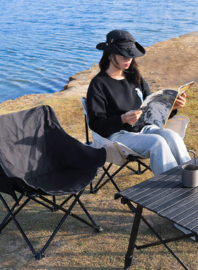 野营折叠月亮椅露营铝合金椅子便携凳子沙滩椅户外钓鱼椅野餐躺椅
