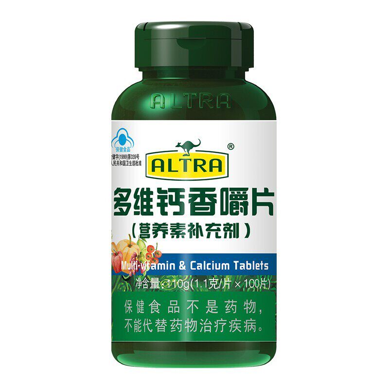 澳天力多维钙香嚼片营养素补充剂100片/瓶补充多种维生素成人儿童