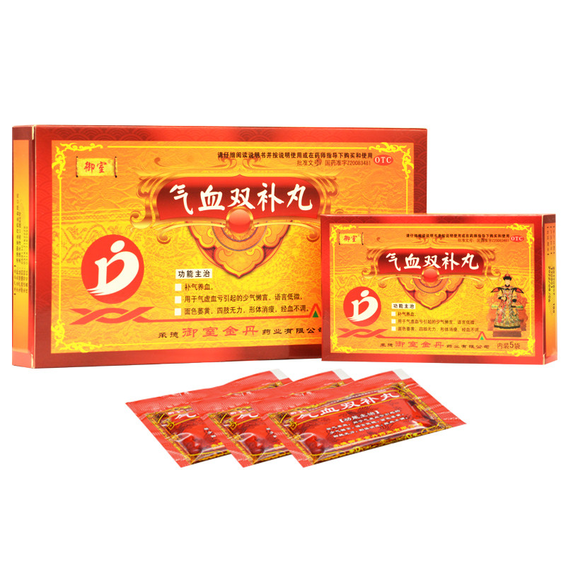 御室气血双补丸9g*5袋*3小盒 补气养血面色萎黄四肢无力经血不调