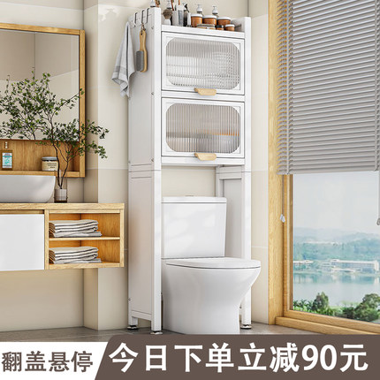 卫生间马桶置物架上方架子落地式浴室储物柜厕所多功能收纳架防水