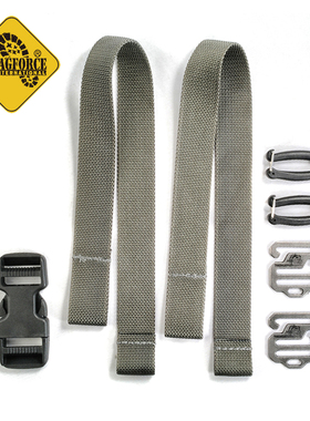 MAGFORCE麦格霍斯7906魔换配件工具套组包束紧带快取U钩插扣