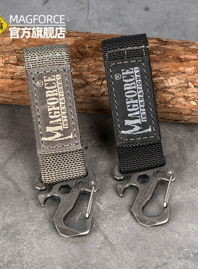 MAGFORCE麦格霍斯MP8001-T8007 molle挂件T1户外登山骑行鹰抓挂钩