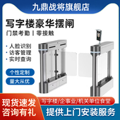 摆闸人行通栅栏机机高端速通门人脸识别刷卡二维码 访客单位门禁系