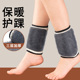 保暖护脚踝脚腕防寒加绒加厚男女士骑车脚脖子防风神器儿童秋冬季