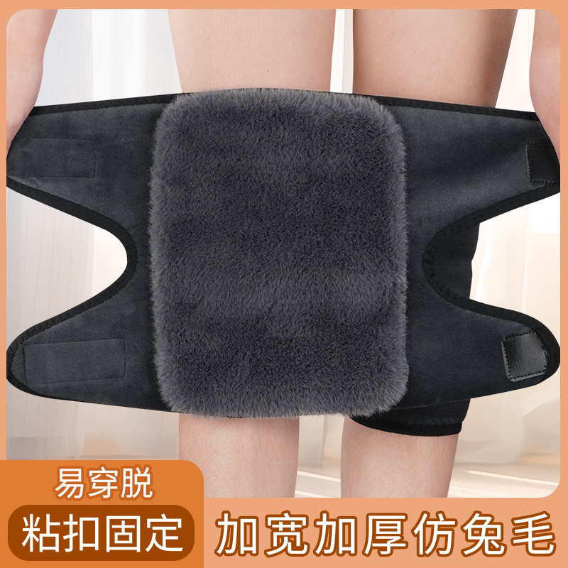 冬季毛绒护膝粘扣骑车防寒防滑