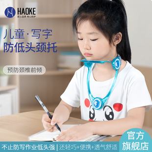 颈椎颈托儿童坐姿矫正器脖子防低头神器防止头前伸肩颈矫正防驼背