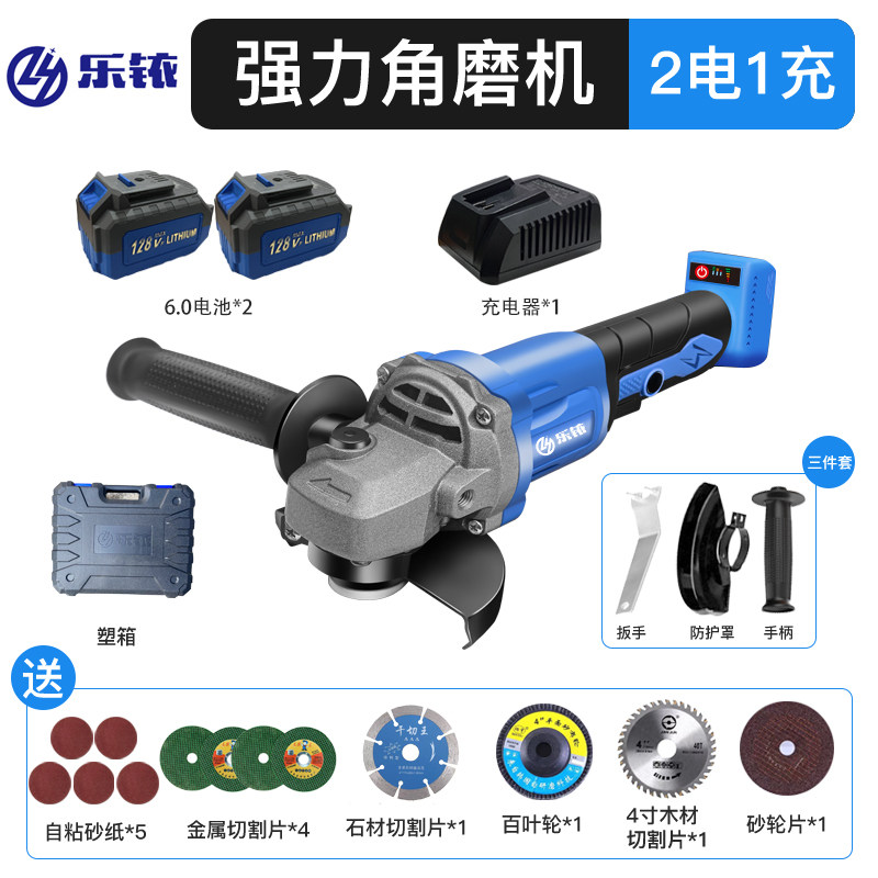 定制乐铱角磨机无刷锂电小型充电角向电磨手持打磨机电动抛光机切
