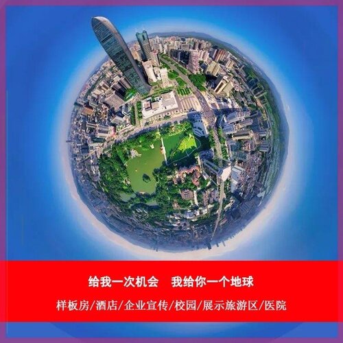 淮北安庆铜陵VR看房制作720度全景视频酒店商业单反拍摄