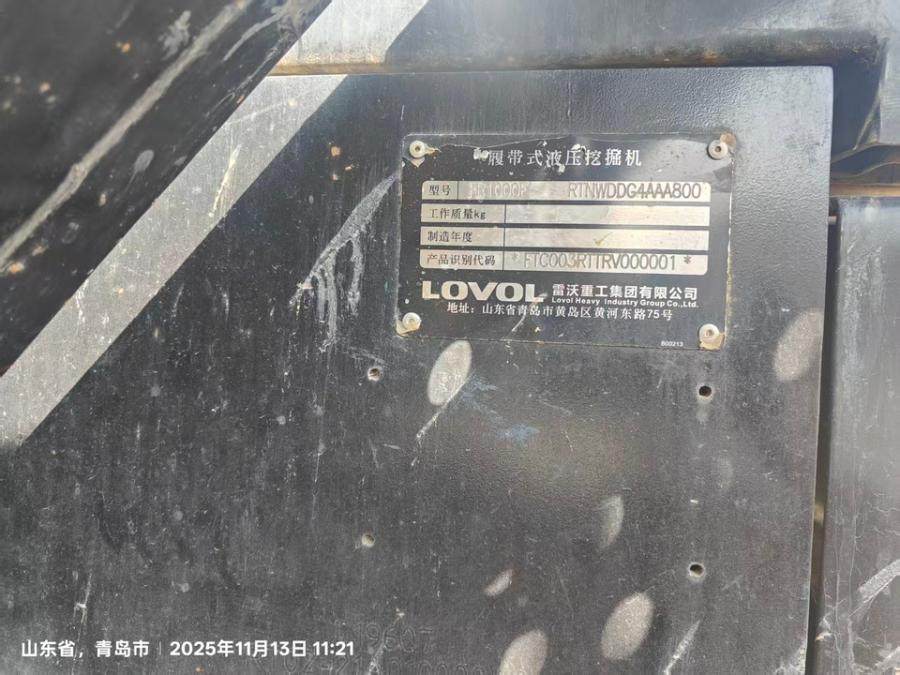 1月3日青岛末次雷沃挖掘机FR1000F一台网络拍卖公告