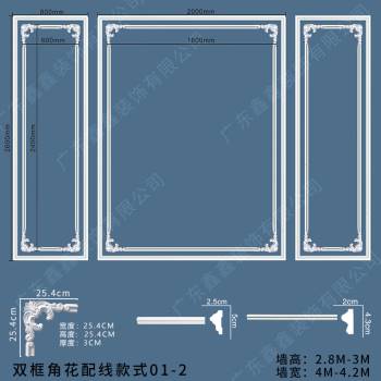 新品整套定制pu线条背景墙装饰天花吊顶造型框线弯角花配线饰花仿