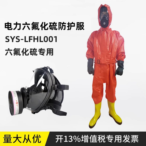 现货速发可开专票