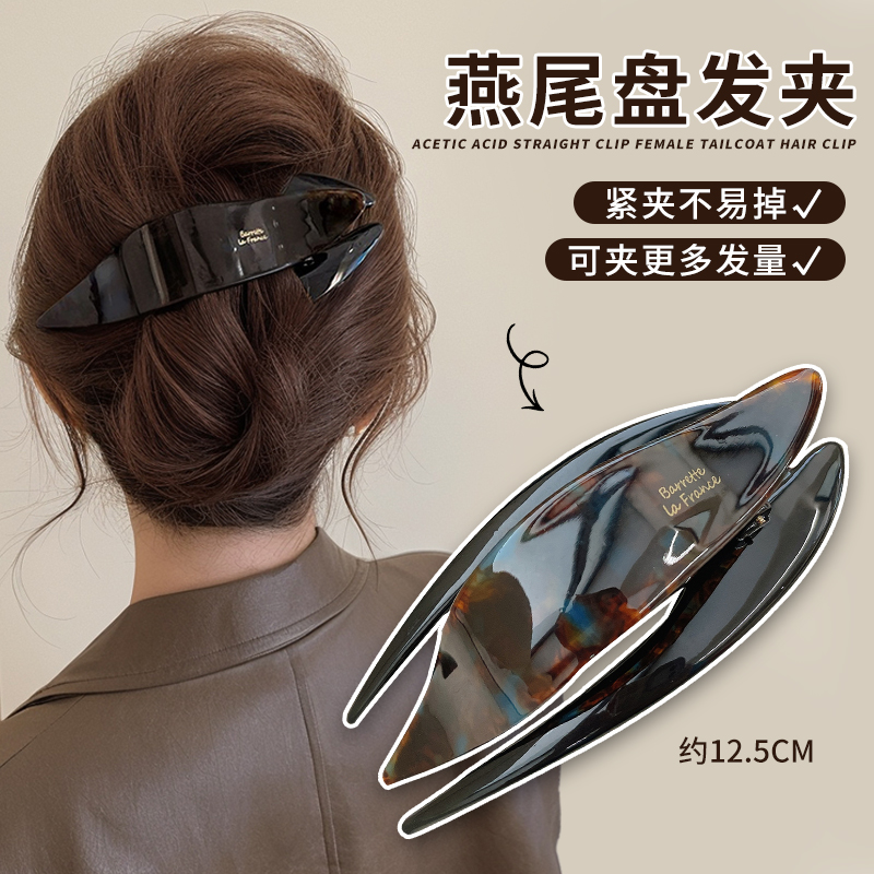 高级感燕尾发夹鲨鱼夹安全替代品