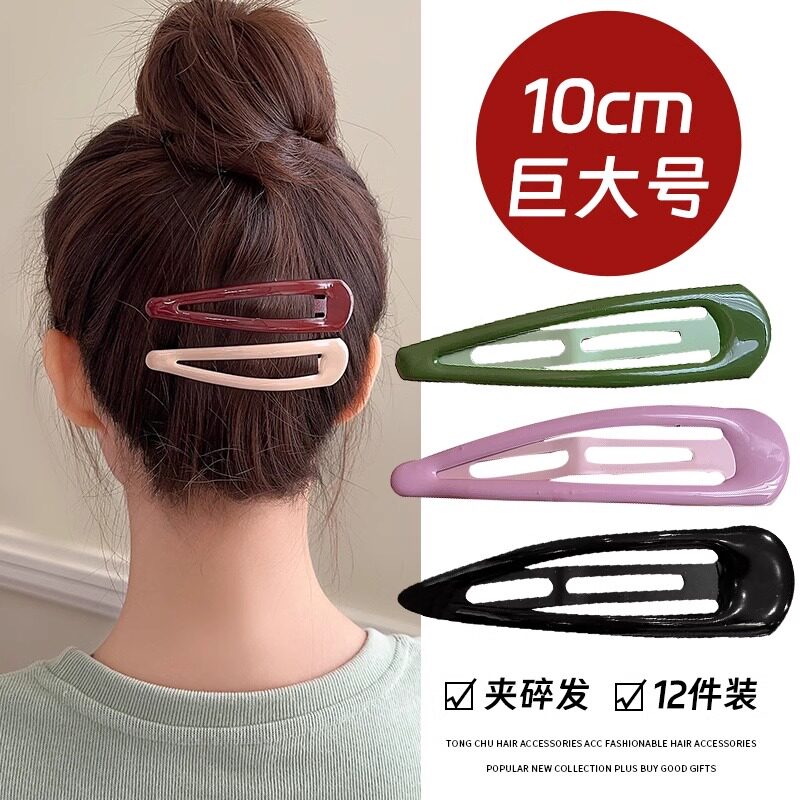 10cm超大发夹刘海碎发夹简约图片