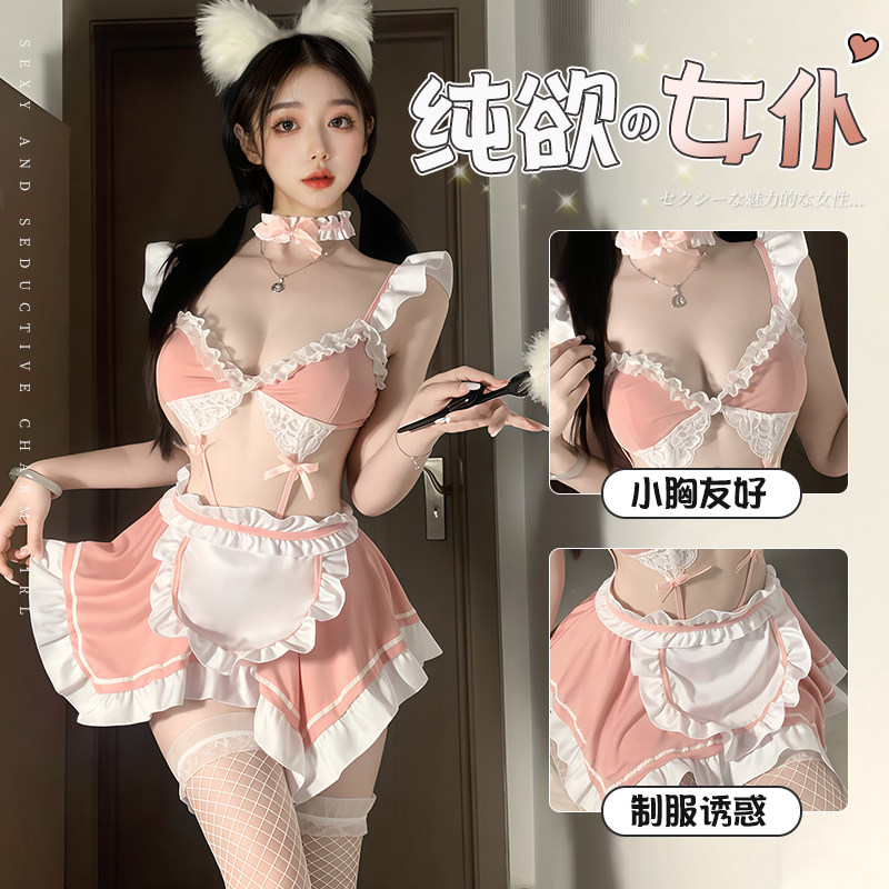 2025新款蕾丝女仆睡裙