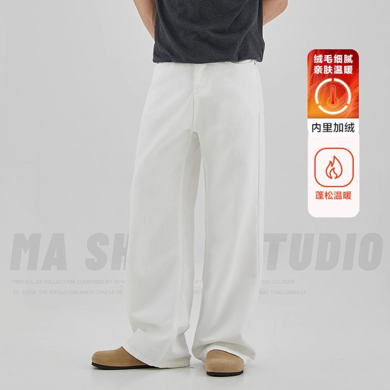 thumbnail for Pure cotton white jeans for men, 2026 new trendy brand loose straight-leg washed soft and comfortable wide-leg floor-length pants