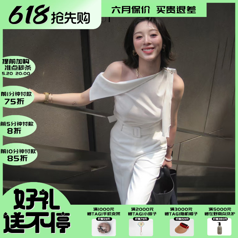 APARALLEL【娜然同款】缩褶收腰显瘦修身百搭斜肩衬衫上衣新款
