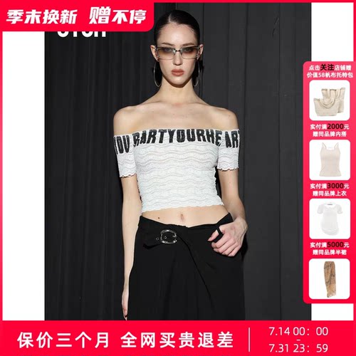 UTUH26夏白色一字肩显瘦上衣字母印花蕾丝抹胸纯欲辣妹TDWLR1N647