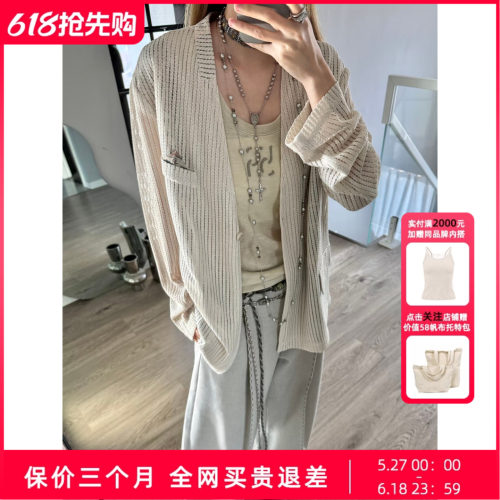 【博主同款】Uncoded26米杏色拼接腰果花西装X002背心029裤子008