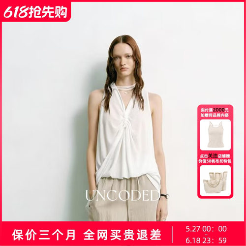 【爆款现货】UNCODED 挂脖飘带微透飘逸针织无袖背心上衣