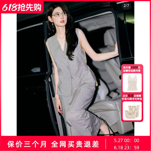 【韩沛颖同款】UNCODED 后背拼接毛织无袖背心马甲绣花垂坠西装裤