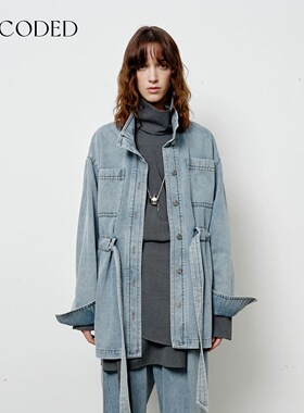 Uncoded浅蓝色宽肩收腰连衣裙透气抗皱百搭新款配：腰带KWWA2L007