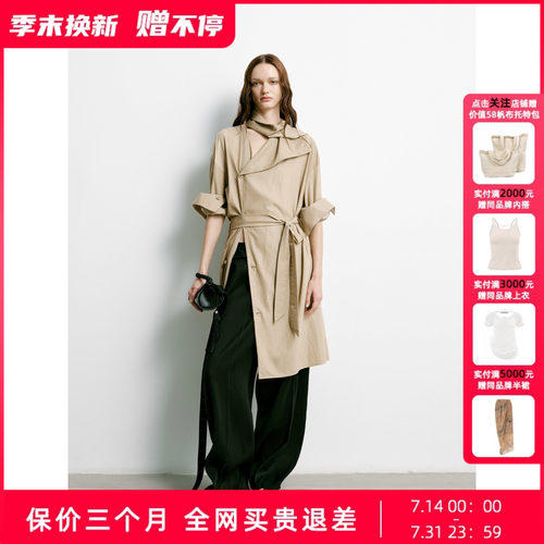 UNCODED26春不对称领口风衣连衣裙1L026 翻折腰头真丝羊毛裤1K006