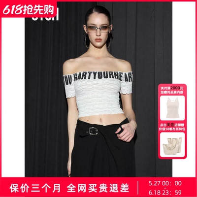 UTUH26夏白色一字肩显瘦上衣字母印花蕾丝抹胸纯欲辣妹TDWLR1N647