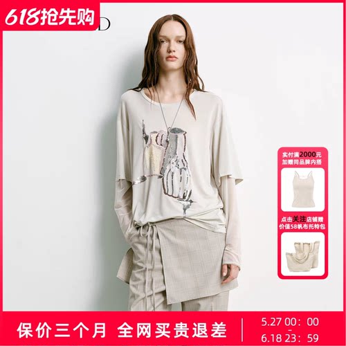 Uncoded26春浅杏/水蓝色油画钉珠工艺上衣假两件T恤新款KWLS2N267