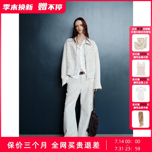 【周涛同款】Uncoded雨露麻米色贴布珠链绣外套W018珠链绣花长裤