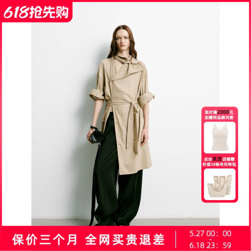 UNCODED26春不对称领口风衣连衣裙1L026 翻折腰头真丝羊毛裤1K006