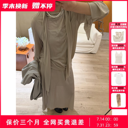 Uncoded26春灰粉色飘带上衣2N201-1优雅网纱半身裙KWLS2Q202