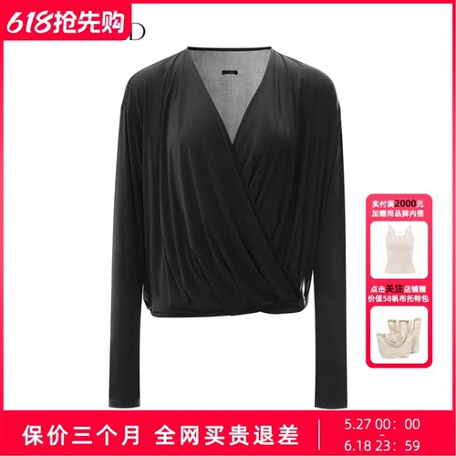 Uncoded26夏黑色V领优雅松驰风上衣女经典廓形显瘦百搭 KWLR3C088
