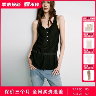 Uncoded26夏黑色收腰抽绳U领褶皱背心女简约高级显瘦 KWLR2N262-1