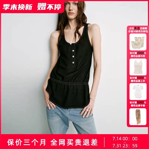 Uncoded26夏黑色收腰抽绳U领褶皱背心女简约高级显瘦 KWLR2N262-1