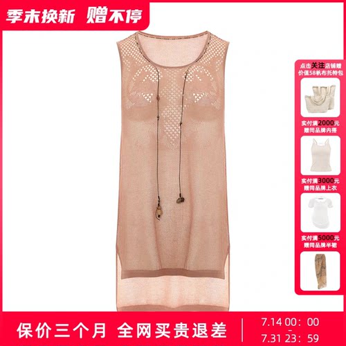 Uncoded26夏红咖色简约透视薄款针织衫女休闲慵懒感新款KWLR3Z100