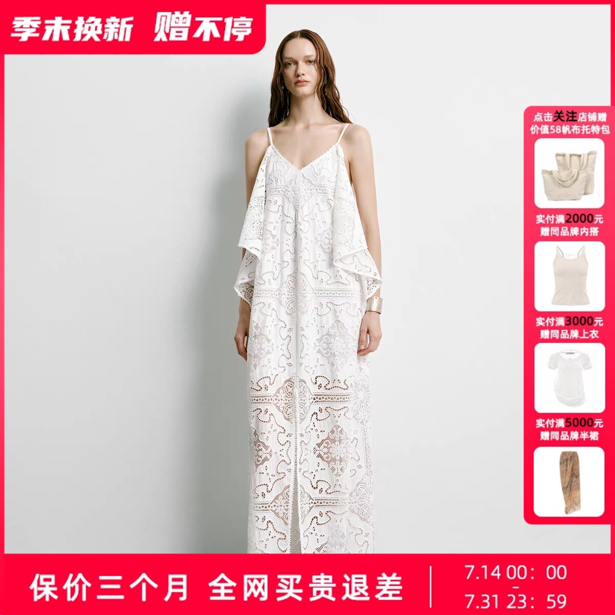 Uncoded26夏白色定位印花细吊带连衣裙浪漫复古性感优雅KWLR4L270