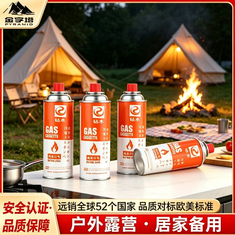 钻木卡式炉气罐通用便携式小煤气罐gas气罐卡磁炉气罐丁烷气罐 - 实物图