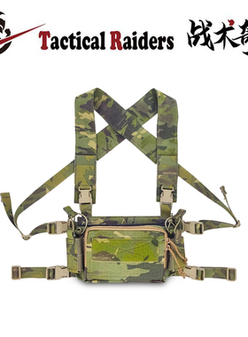 【TR战术奇兵】Haley海狸D3CRM战术胸挂战术背心MC进口CP原品