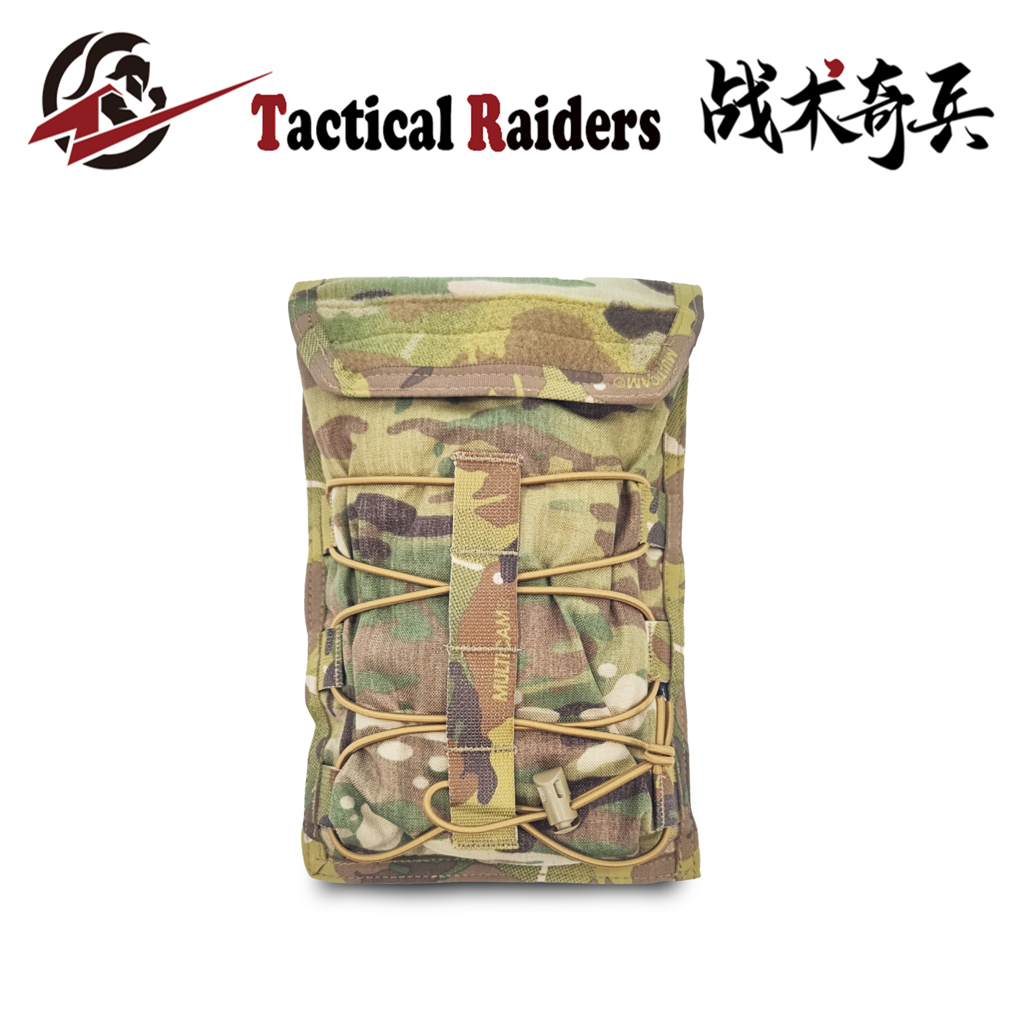 【TR战术奇兵】ATS 50 oz Hydration Carrier战术水袋包SFG闭眼买