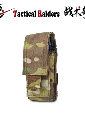 【TR战术奇兵】TYR MUT2 Multi-Tool Pouch莱泽曼SOG多功能工具包