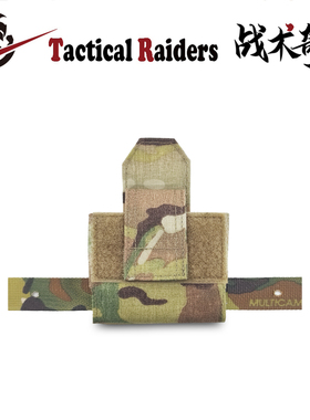 【TR战术奇兵】TYR 4AA Battery Pouch 头盔电池包