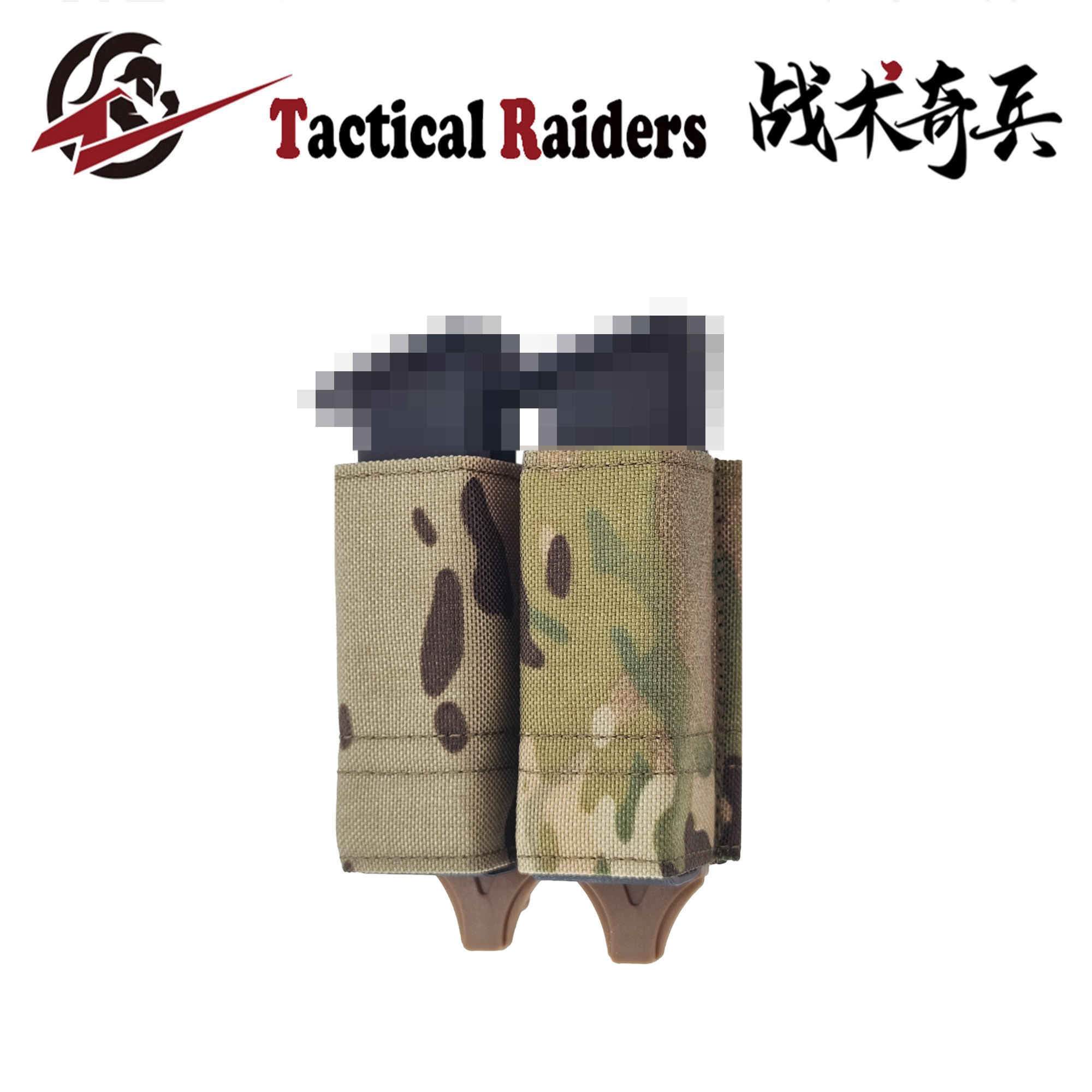 【TR战术奇兵】ESSTAC KYWI 9mm双联快拔K板套CP迷彩原品料,户外/登山/野营/旅行用品,其他包,淘宝优惠券,粉丝福利购,淘宝优惠卷