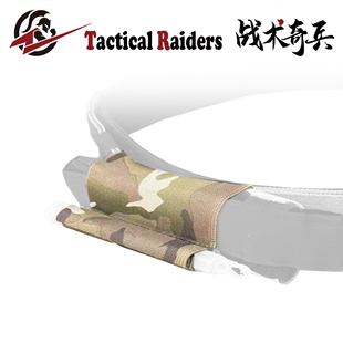 【TR战术奇兵】浪人腰带专用弹力止血带套38/45/50三种宽度