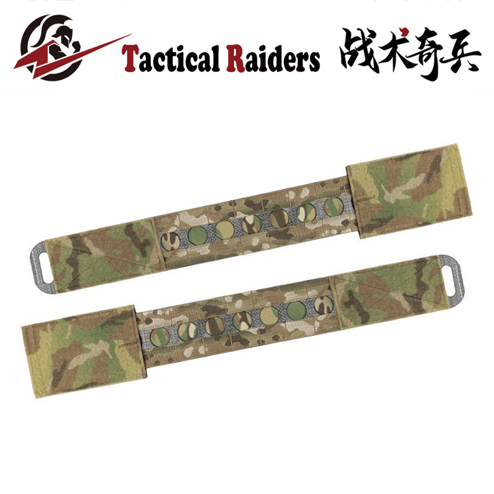 【TR战术奇兵】法老FERRO 3''Assault Cummerbund战术腰封侧围