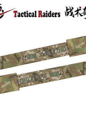 【TR战术奇兵】法老FERRO 3AC Cummerbund战术腰封侧围纽扣具FCPC