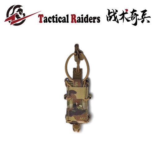 【TR战术奇兵】TYR 9mm单联弹力扩充工具夹套 进口原品MC布料