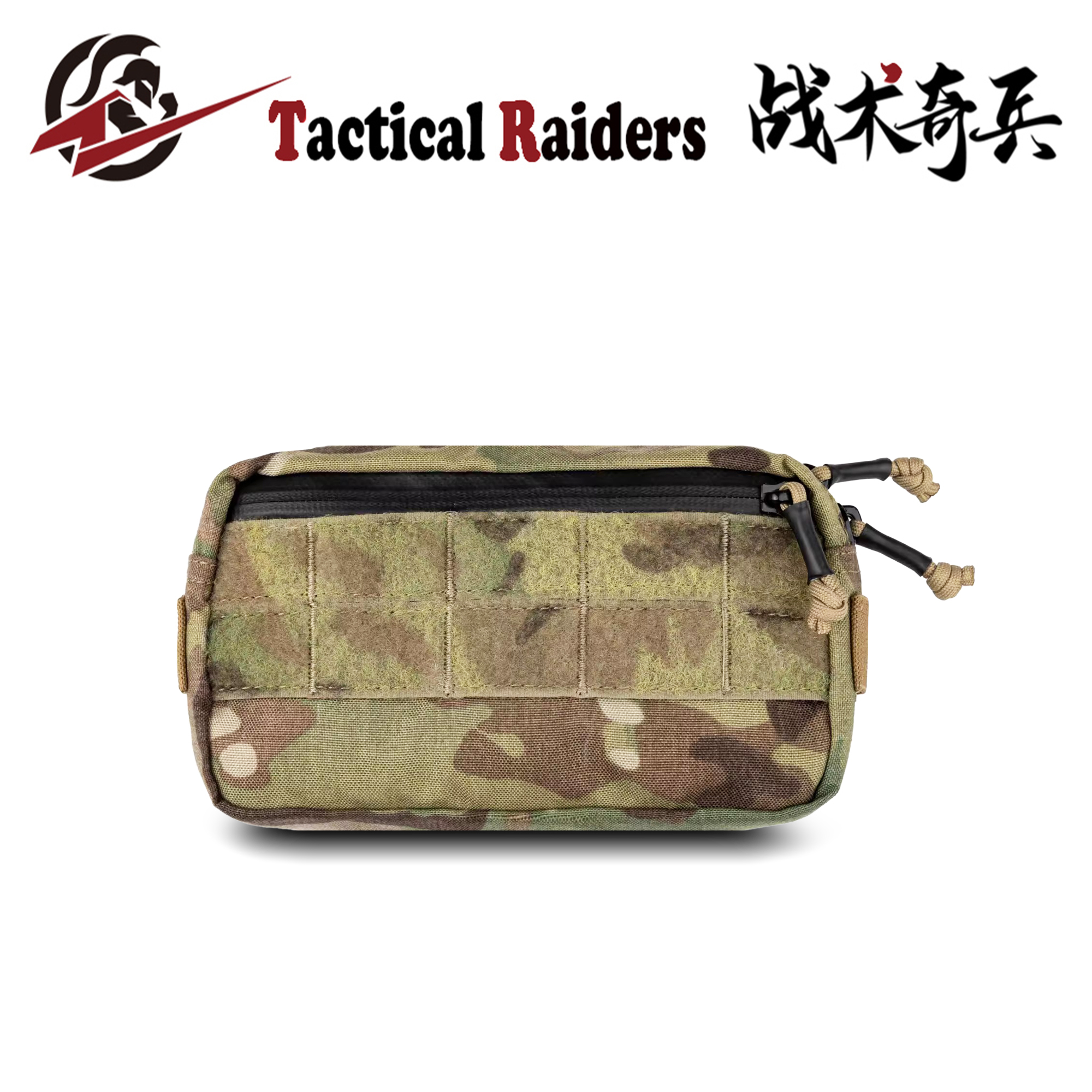 【TR战术奇兵】TAD General Purpose Pouch横向GPP工具包机能小包