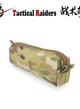 【TR战术奇兵】战术笔袋MC迷彩零钱袋杂物袋